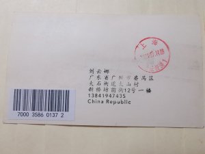 US 13C POSTCARD WITH CHINA 80C  POSTAGE INLAND MAIL