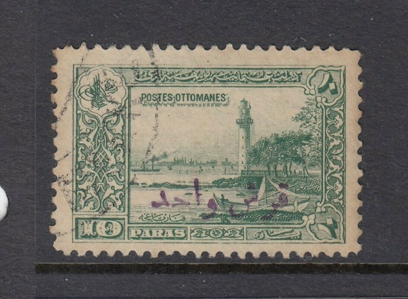 Saudi Arabi #115 (Last Hejaz Issue) cv$175 as mint, unlisted as used