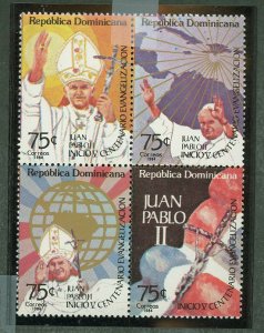 Dominica #920 Mint (NH) Single (Complete Set)