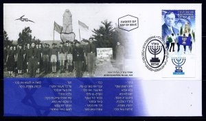 ISRAEL 2023 BETAR CENTENNIAL STAMP FDC JABOTINSKY TEL HAI