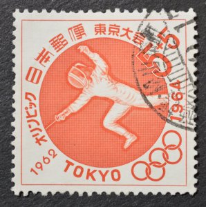 Japan Sc # B18, VF Used