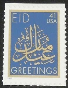 2007 41c EID Greetings Scott 4202 Mint NH