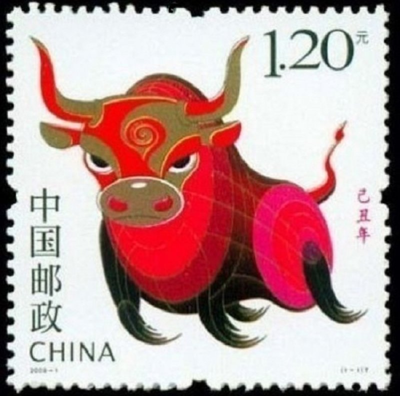 CHINA PRC SC# 3714 - MNH