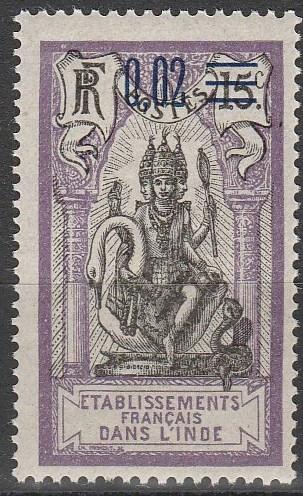 French India #51 MNH (S8671)