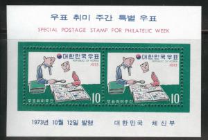 Korea Scott 875A MNH** 1973  stamp sheet CV$15