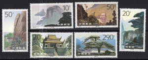 Thematic Stamps - China - Geology - Choose from dropdown menu
