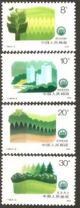 China PRC 1990 T148 Make Our Country Green Stamps Set of 4 MNH