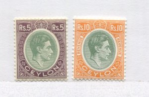 Ceylon KGVI 1938-52 5 and 10 rupees unmounted mint NH