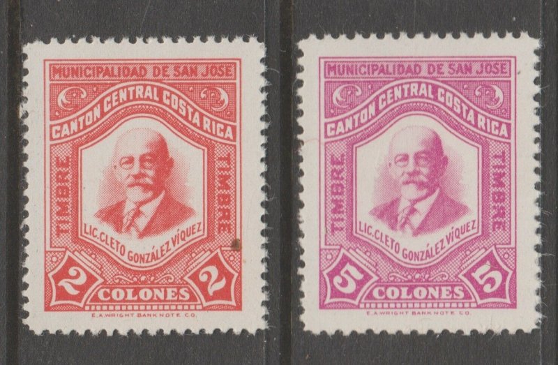 Costa Rica Cinderella Fiscal Revenue Stamp 8-1- mint