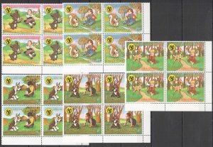 L0206 Guinea Ecuatorial Cartoons Unicef Year Of Child Disney ! 4Set Mnh