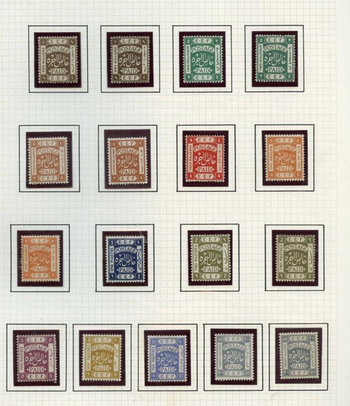 PALESTINE SCOTT #4/14 WITH COLOR VARIETIES  MINT HINGED--SCOTT $72.00