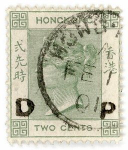 (I.B) Hong Kong Postal : QV Commercial Overprint 2c (Daily Post)