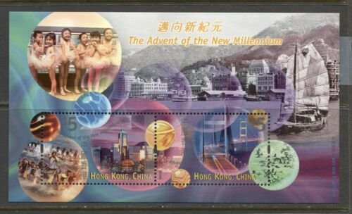 STAMP STATION PERTH Hong Kong # 880 Souvenir Sheet New Millenium MNH 1999