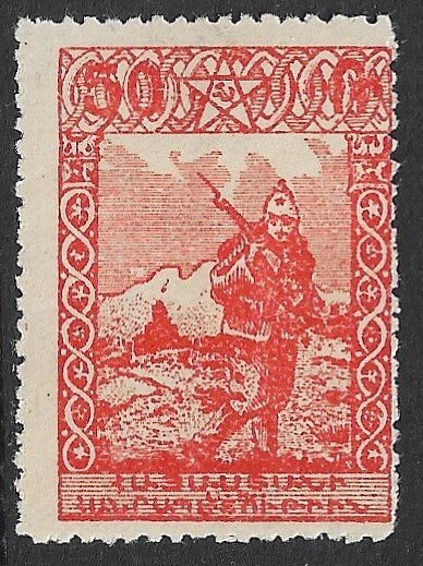 ARMENIA 1921 50r Soldier Perf Pictorial Sc 283 MH