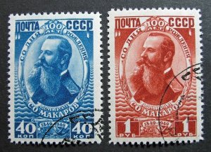 Russia 1949 #1328-1329 CTO NH OG Makarov Russian Shipbuilder Set $10.00!!