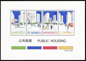 Hong Kong 1981 Scott #379a Mint Never Hinged