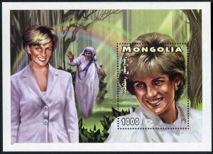 Mongolia 2293 sheet,MNH. Diana,Princess of Wales,1997.Diana and Mother Teresa.