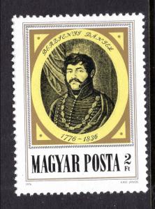 Hungary 2435 MNH VF
