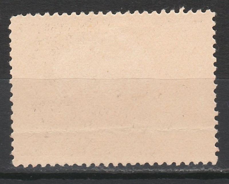 PORTUGAL 1911 REPUBLIC DA GAMA CALICUT 200R USED