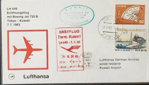 Lufthansa 1963 Tokyo To Kuwait FFC 