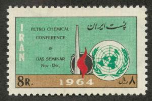 Iran 1309 Mint VF NH aged gum