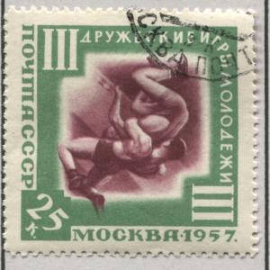 Russia 1964   Used    
