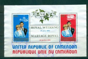 Cameroun 1981 Charles & Diana Wedding MS FU lot44822
