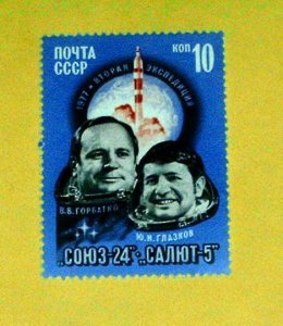 Russia - 4570, Complete, MNH - Space, SCV - $0.40