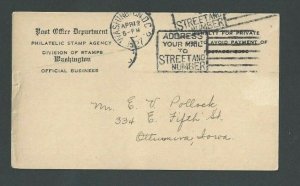 1927 U S Post Office Dept Sent A Notice Of Remittance Received $3.88 3 X 5 2.5-