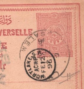 PALESTINE Ottoman Stationery Card *Jerusalem* HOWARDS HOTEL 1896 Mortlake MA217