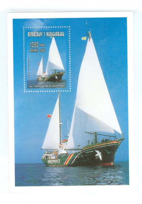 Madagascar/Malagasy Republic #1345 Mint (NH) Souvenir Sheet (Bird)