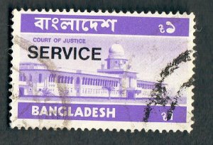 Bangladesh O10 used single