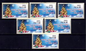 ISRAEL STAMP 2015 CHRISTMAS TREE NOEL 6 ATM MACHINE # 001 LABEL