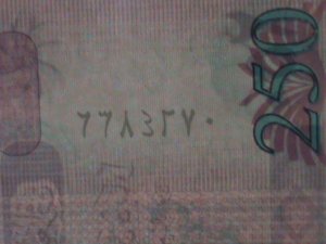 ​IRAQ CENTRAL BANK OF IRAQ-250 DINARS-UN- CIRCULATED BANK NOTE-VF PATERM #2