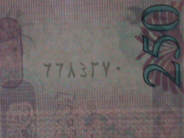 ​IRAQ CENTRAL BANK OF IRAQ-250 DINARS-UN- CIRCULATED BANK NOTE-VF PATERM #2