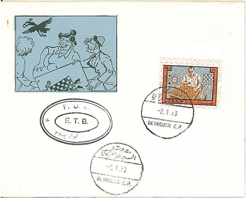 CHESS - FDC POSTCARDS - LIBAN LEBANON 1973