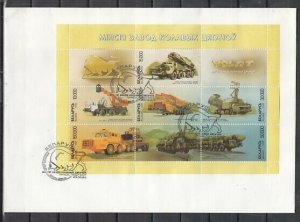 Belarus, Scott cat. 299. Minsk made Trucks s/sheet on a First day cover. ^