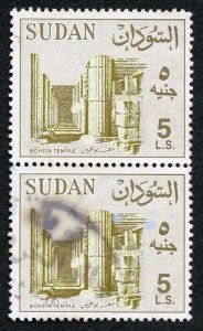 Sudan SG198 1962 Five Pound Green and Brown PAIR Cat 25 Pounds