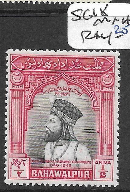 PAKISTAN BAHAWALPUR (P2702B)  SG 18  MNH