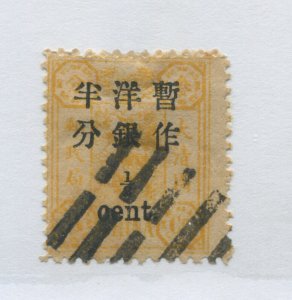 China 1897 overprinted 1/2 cent used