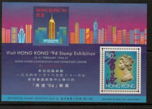 HONG KONG SGMS746 1993 HONG KONG 94 STAMP EXHIBITION MNH