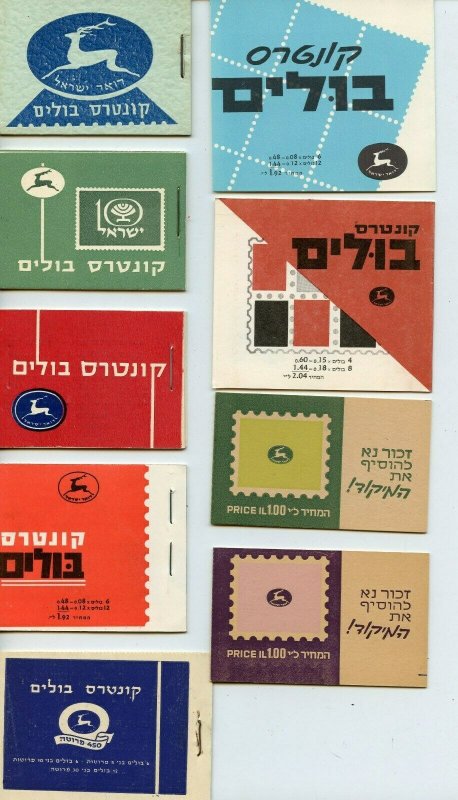 ISRAEL LOT OF NINE DIFFERENT COMPLETE UNEXPLODED BOOKLETS  MINT NEVER HINGED