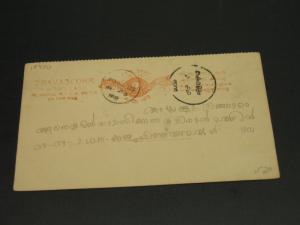 India Travancore State old postal card *15400