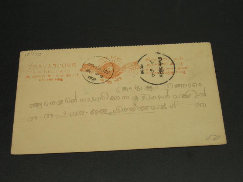 India Travancore State old postal card *15400