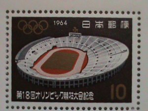 1964-JAPAN-18TH OLYMPIC GAMES-TOKYO'64 MINT NOT HING SOUVENIR SHEET, GUM DISTURB