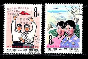 People's Republic of China, Scott #851-2 cancelled