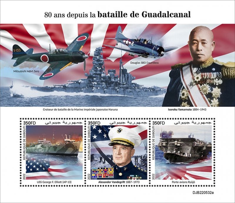 DJIBUTI - 2022 - Battle of Guadalcanal - Perf 3v Sheet - Mint Never Hinged