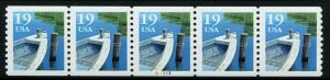 2529a US 19c Fishing Boat coil, MNH PNC5 #A5555