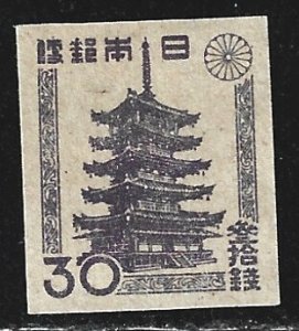 Japan #363  MNH