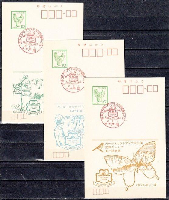 Japan, 06/JAN/74 issue. 3rd Asia-Pacific Girl Scout Postal Cards.